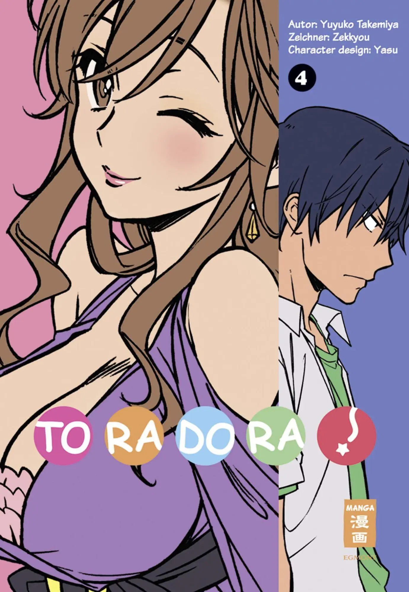 Cover: 9783770481231 | Toradora! 04 | Yuyuko Takemiya (u. a.) | Taschenbuch | 162 S. | 2013