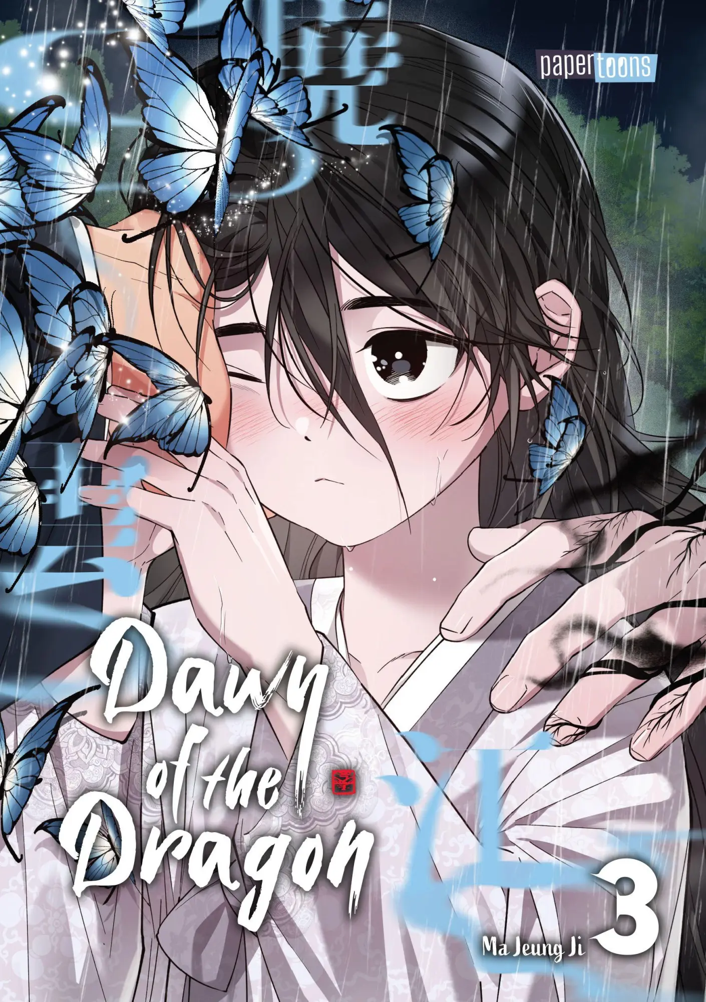 Cover: 9783989501331 | Dawn of the Dragon 03 | Ma Jeung Ji | Taschenbuch | Dawn of the Dragon