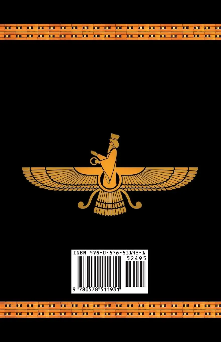 Rückseite: 9780578511931 | Necronomicon | The Anunnaki Spellbook (Pocket Edition) | Joshua Free