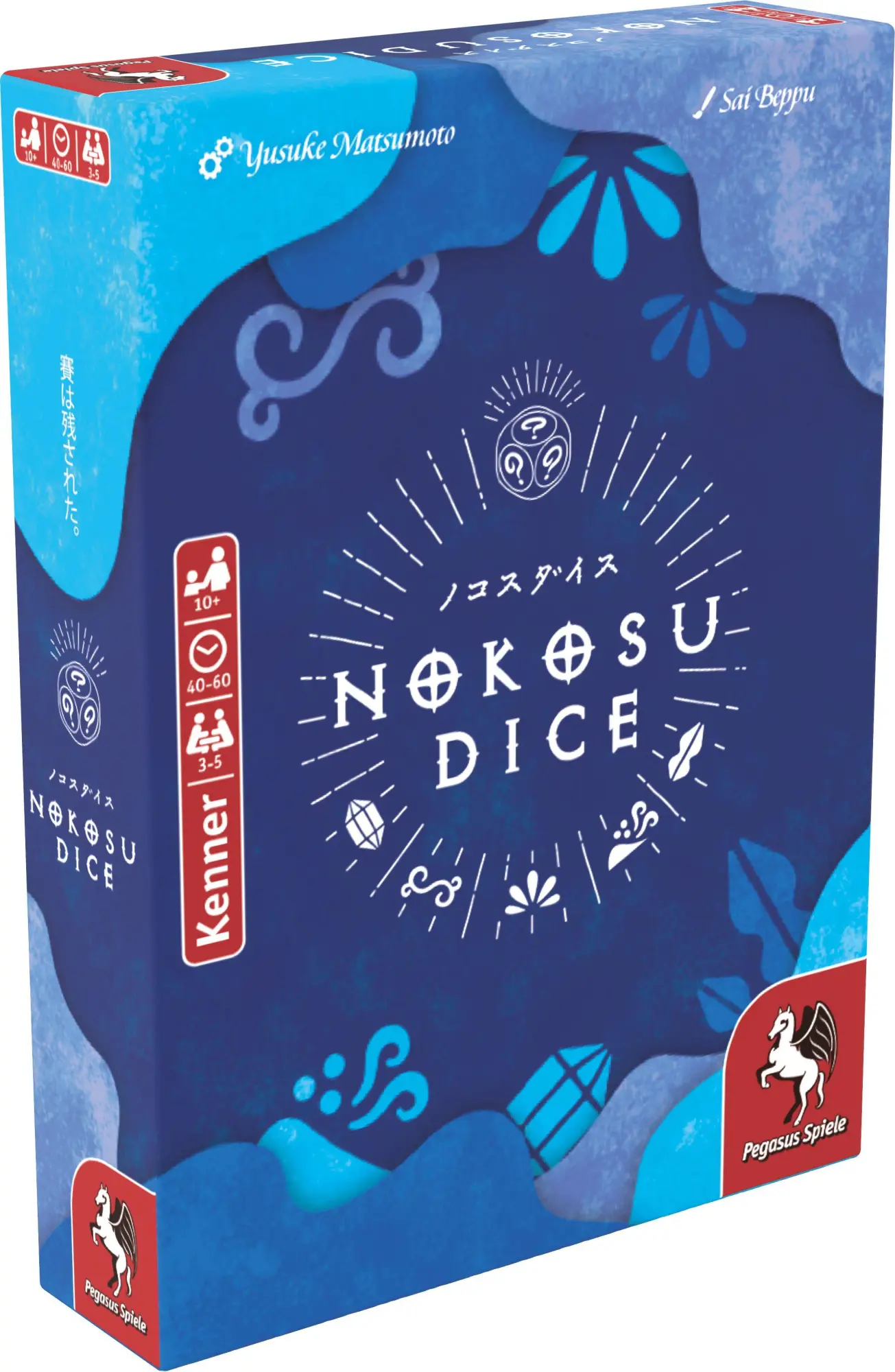 Cover: 4250231742231 | Nokosu Dice | Spiel | 18708G | Deutsch | 2026 | Pegasus Spiele GmbH