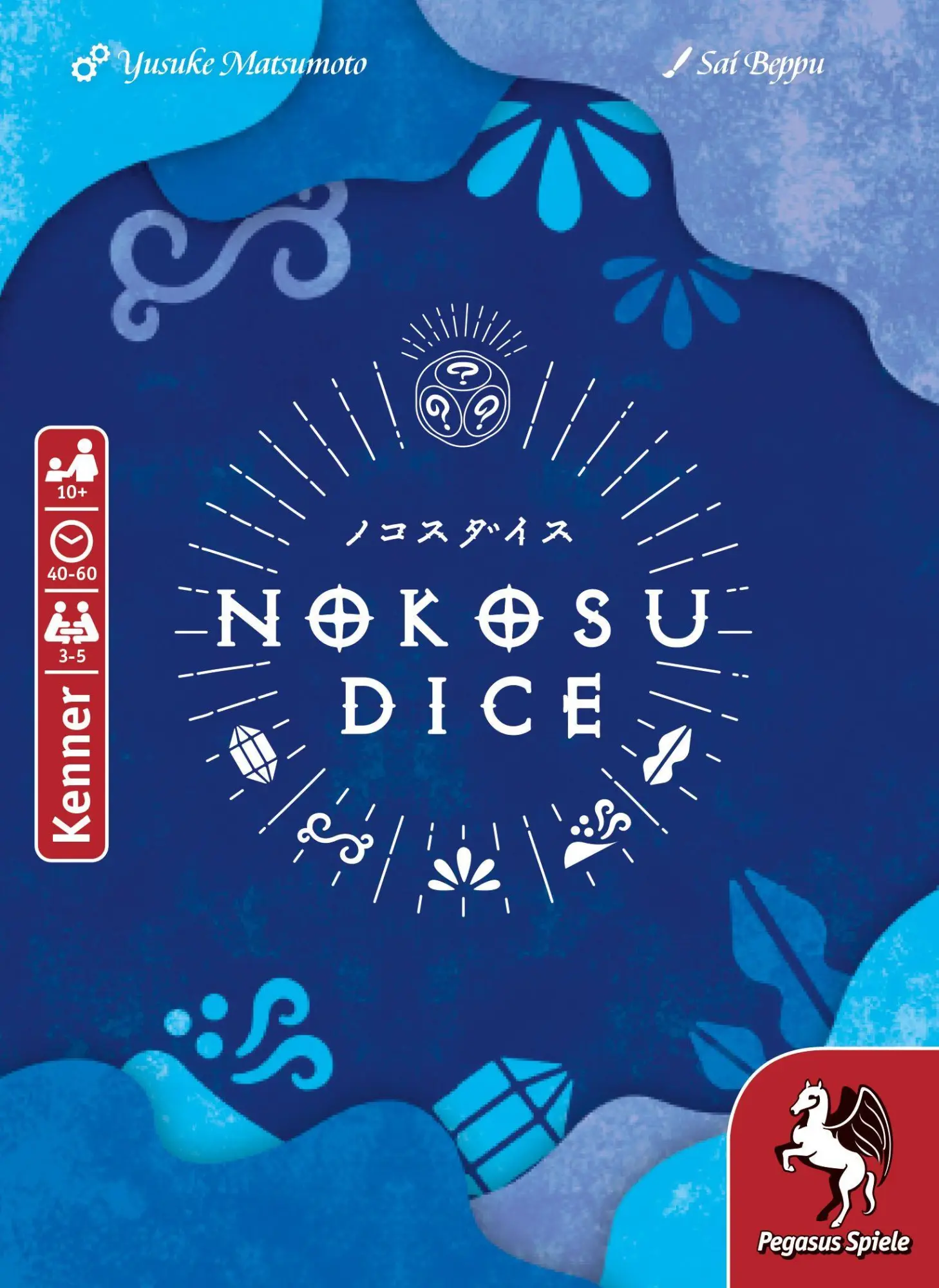 Bild: 4250231742231 | Nokosu Dice | Spiel | 18708G | Deutsch | 2026 | Pegasus Spiele GmbH