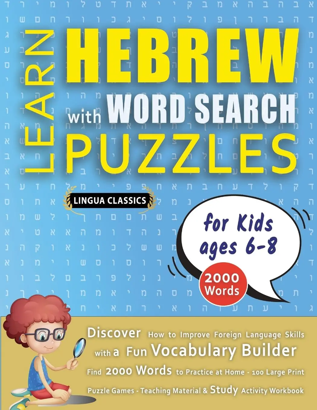 Cover: 9798349042331 | LEARN HEBREW WITH WORD SEARCH PUZZLES FOR KIDS 6 - 8 - Discover How...