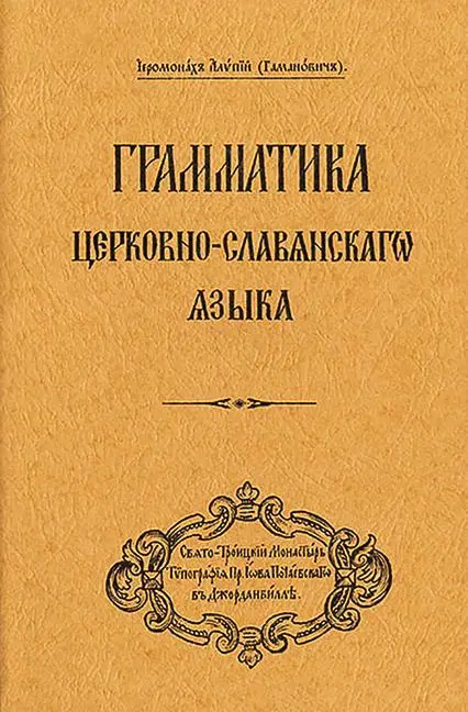Cover: 9780317303131 | ?????????? ????????-??????????? ????? | Alypy | Taschenbuch | Englisch