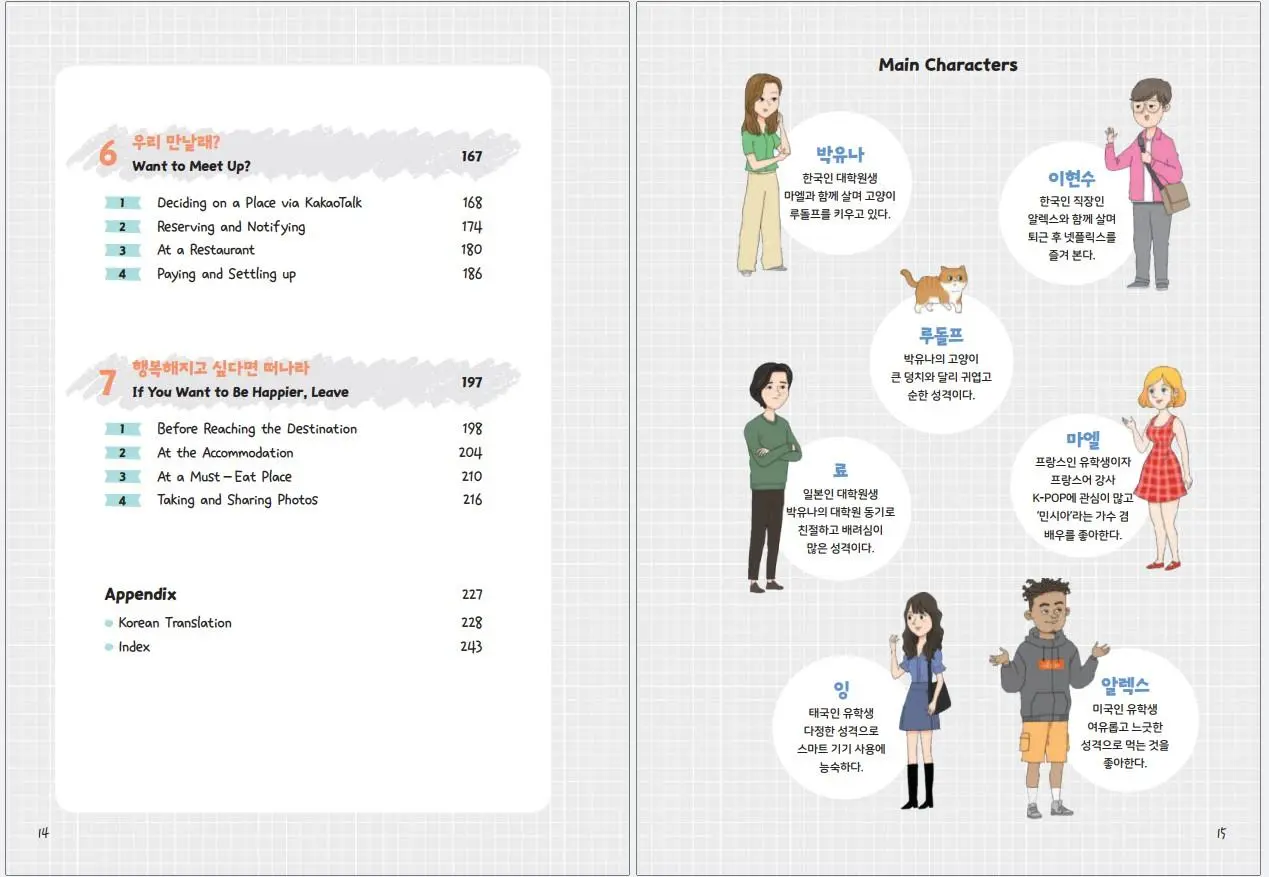 Bild: 9788927733331 | Everyday K-Lingo with QR Audio Material | Taschenbuch | Englisch