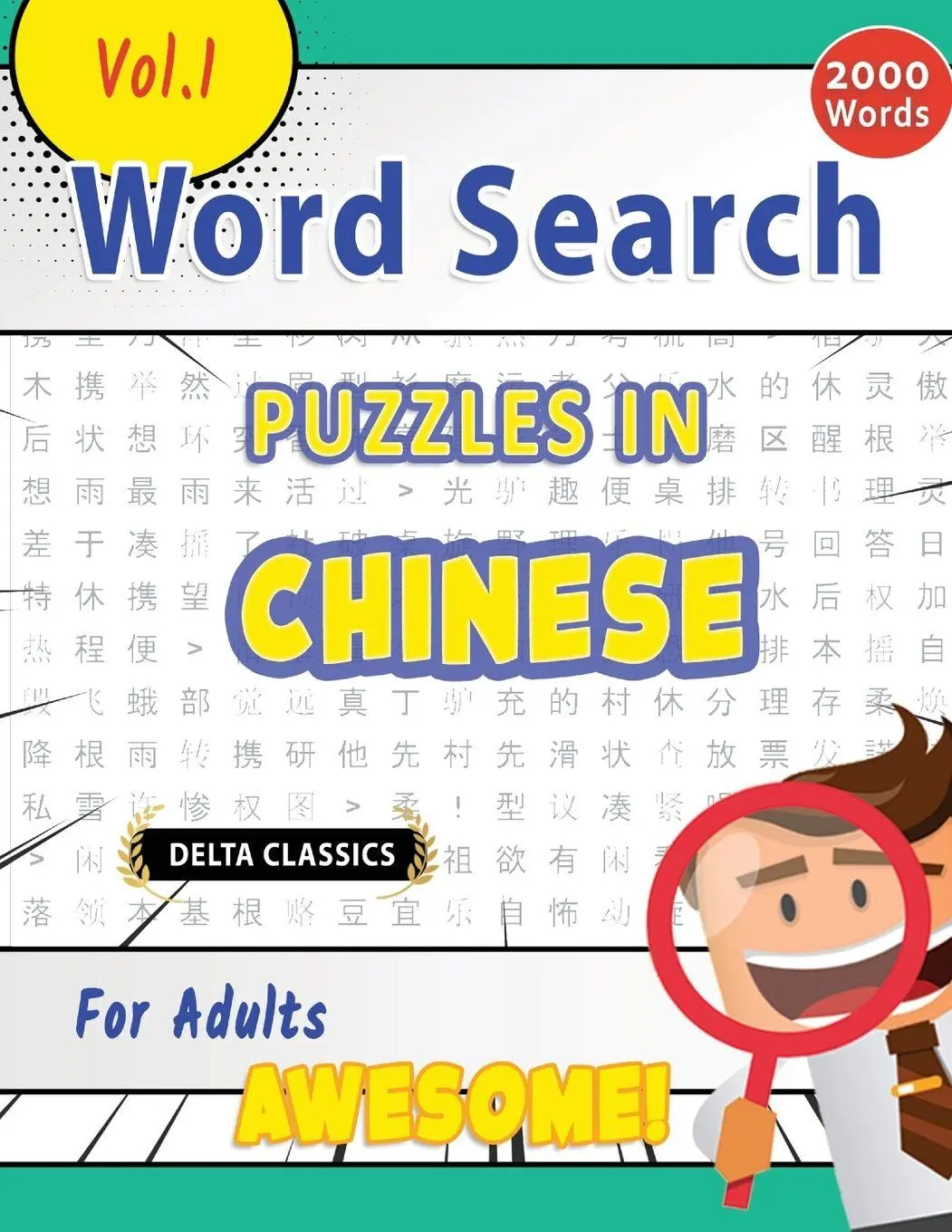 Cover: 9798349004131 | WORD SEARCH PUZZLES IN CHINESE FOR ADULTS - AWESOME! VOL.1 - DELTA...