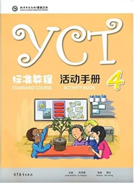 Cover: 9787040486131 | YCT Standard Course 4 - Activity Book | SU YINGXIA | Taschenbuch