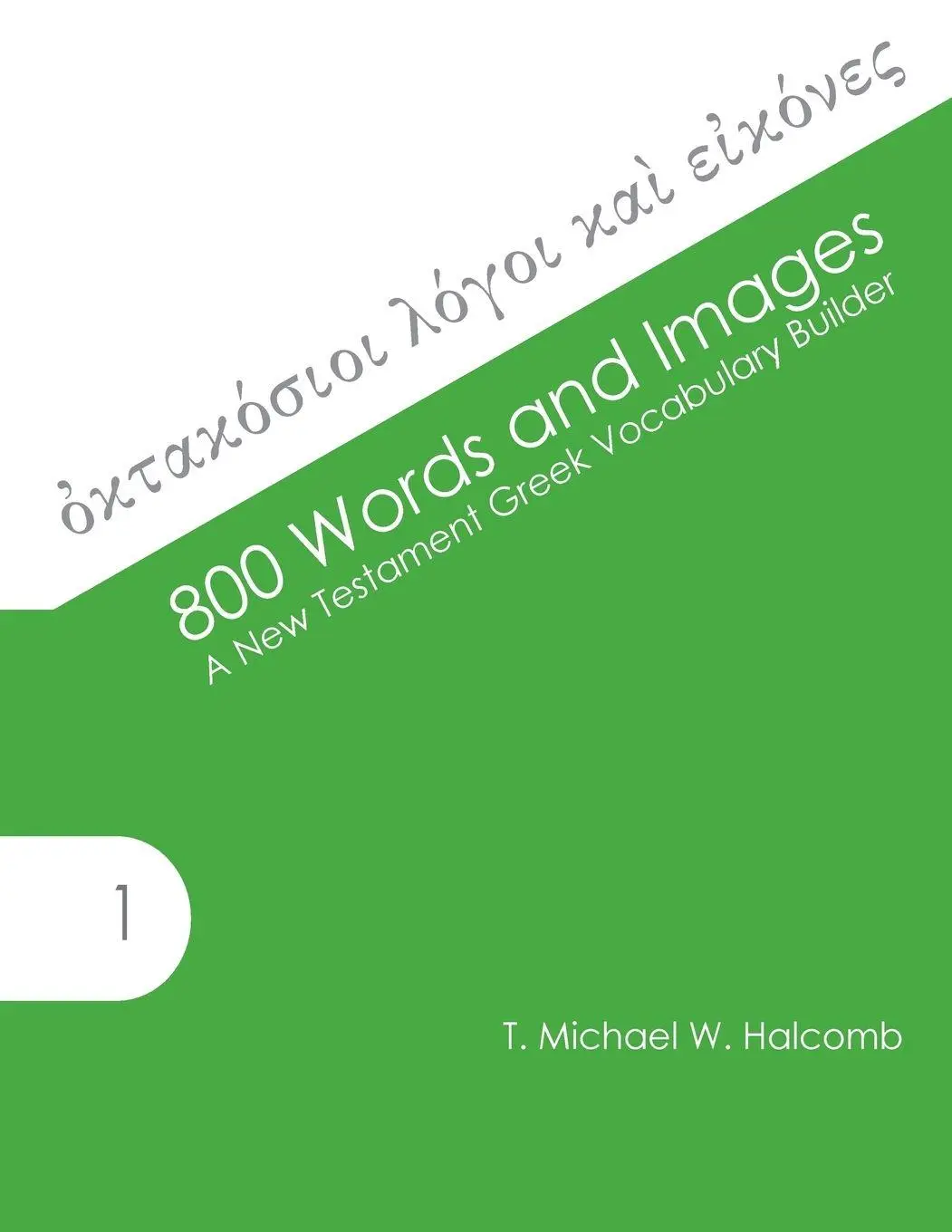 Cover: 9780615828831 | 800 Words and Images | A New Testament Greek Vocabulary Builder | Buch