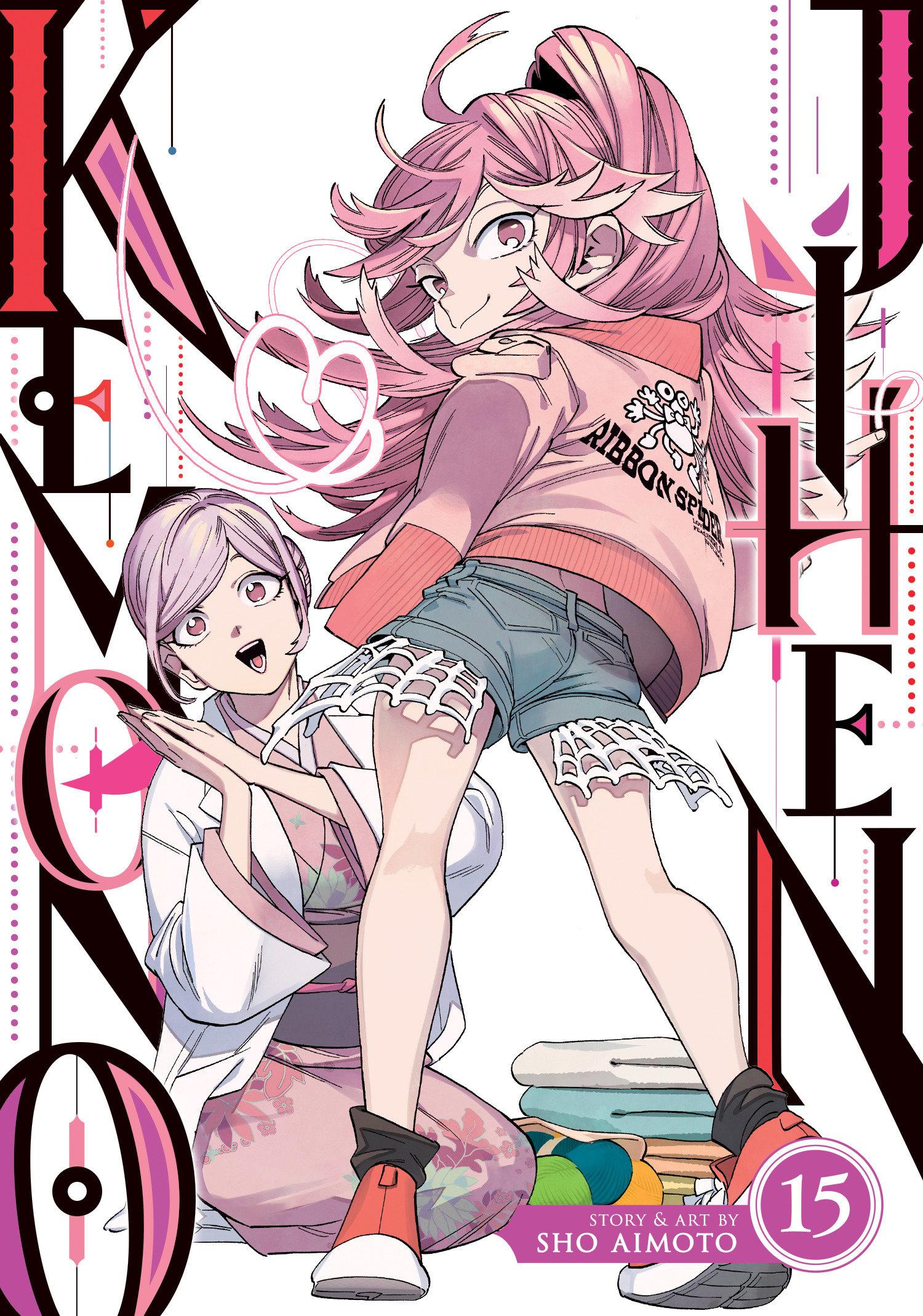 Cover: 9798891608931 | Kemono Jihen Vol. 15 | Sho Aimoto | Taschenbuch | Englisch | 2025