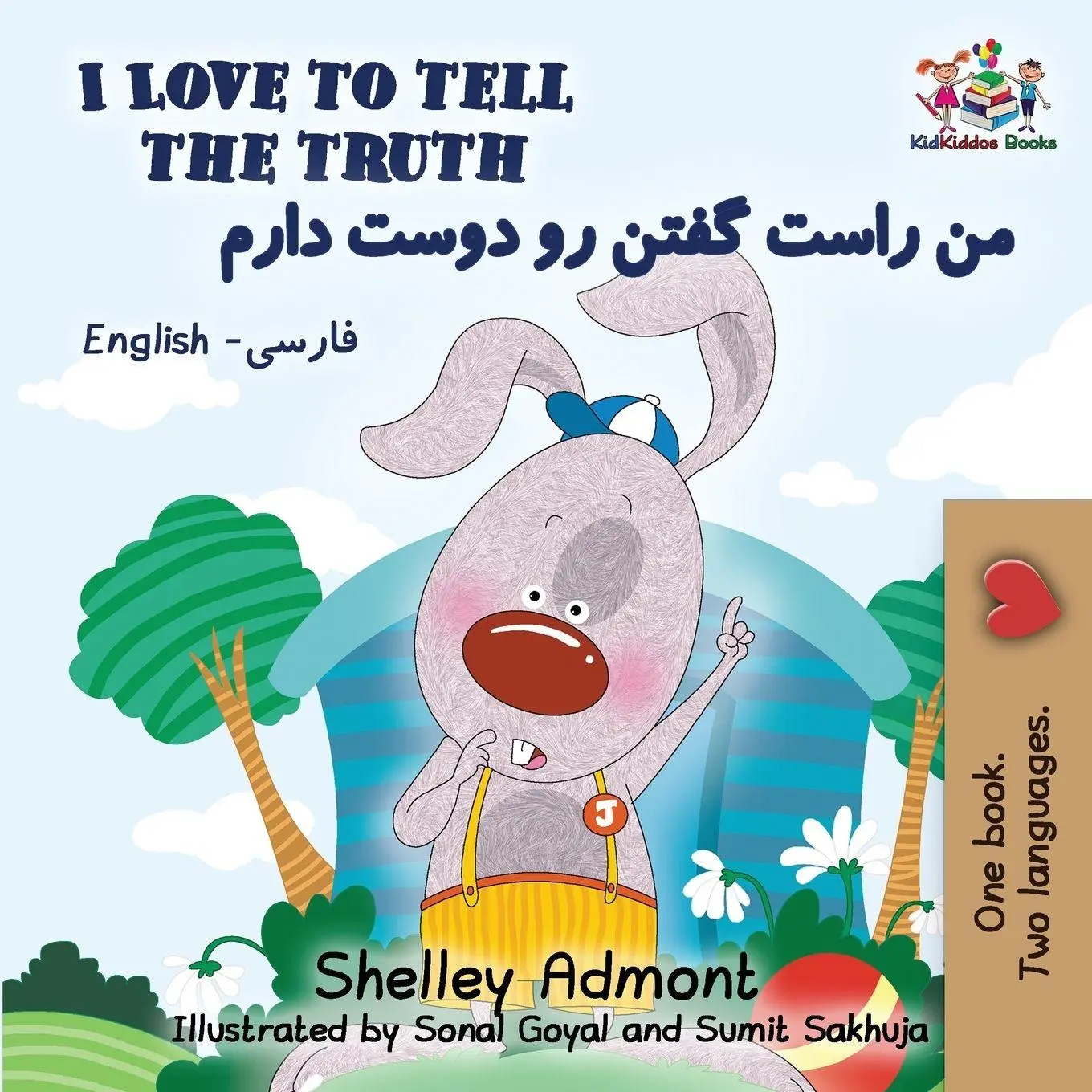 Cover: 9781525909931 | I Love to Tell the Truth | English Farsi - Persian | Admont (u. a.)