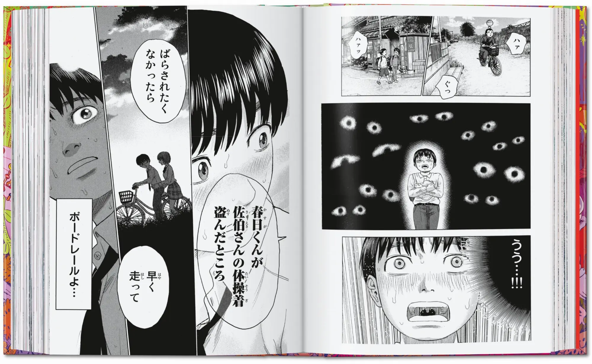 Bild: 9783836599931 | 100 Manga Artists. 45th Ed. | Julius Wiedemann | Buch | 576 S. | 2024
