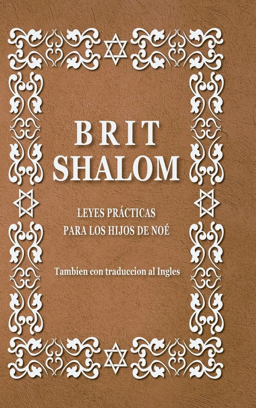 Cover: 9781716590832 | Brit Shalom. Alianza de paz | Leyes prácticas para los hijos de Noé
