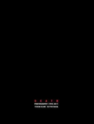 Cover: 9781840681932 | Death | Photography 1994-2011 | Kiyotaka Tsurisaki | Taschenbuch