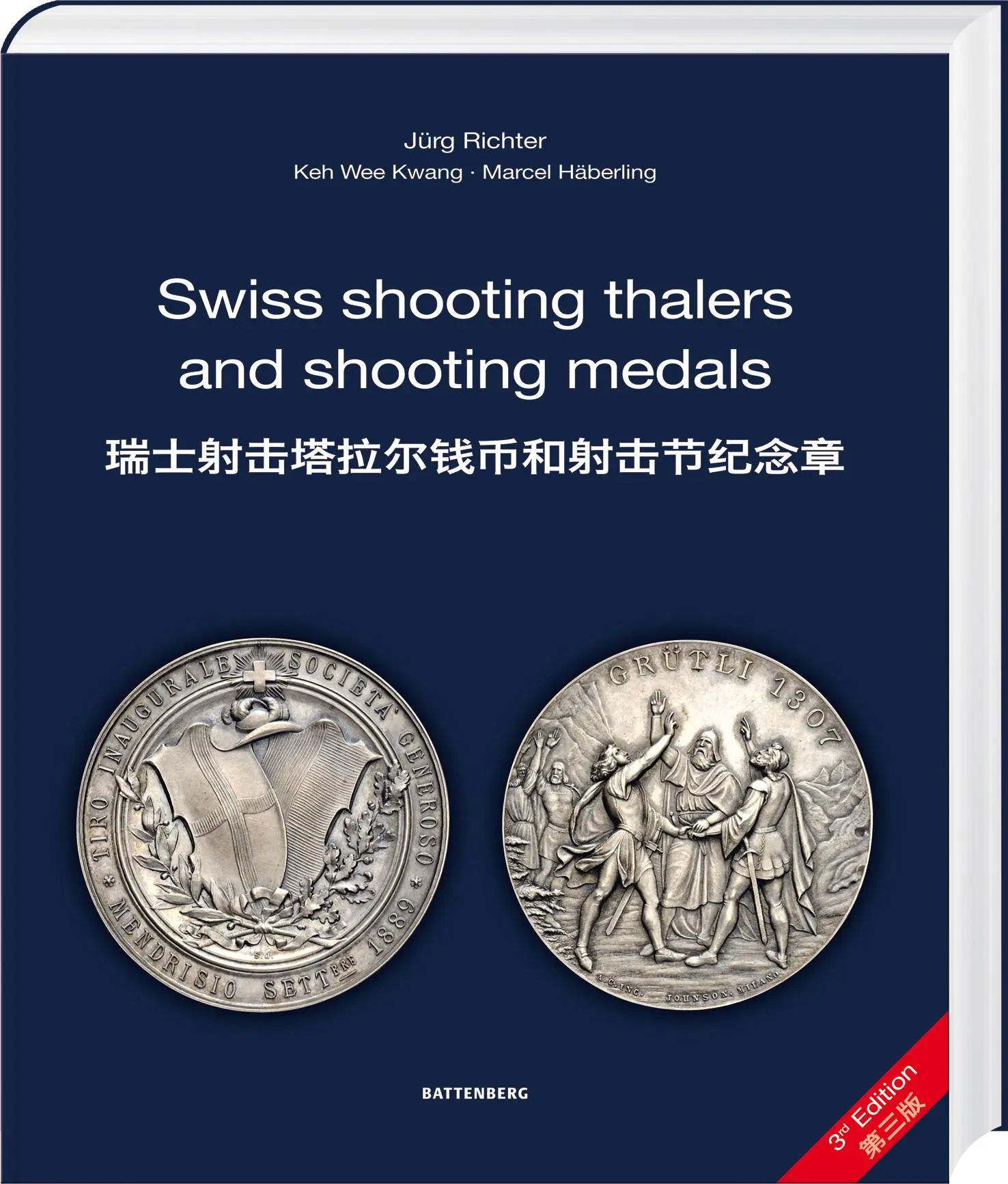 Cover: 9783866461932 | Swiss shooting thalers and shooting medals | Jürg Richter (u. a.)