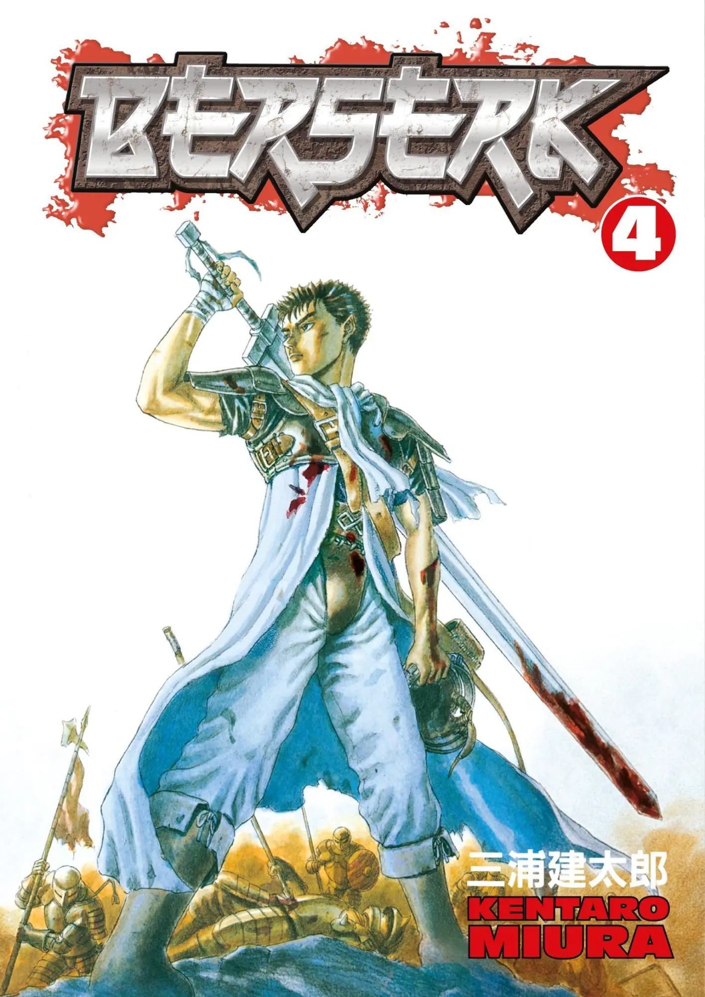 Cover: 9781593072032 | Berserk Volume 4 | Kentaro Miura | Taschenbuch | Englisch | 2004