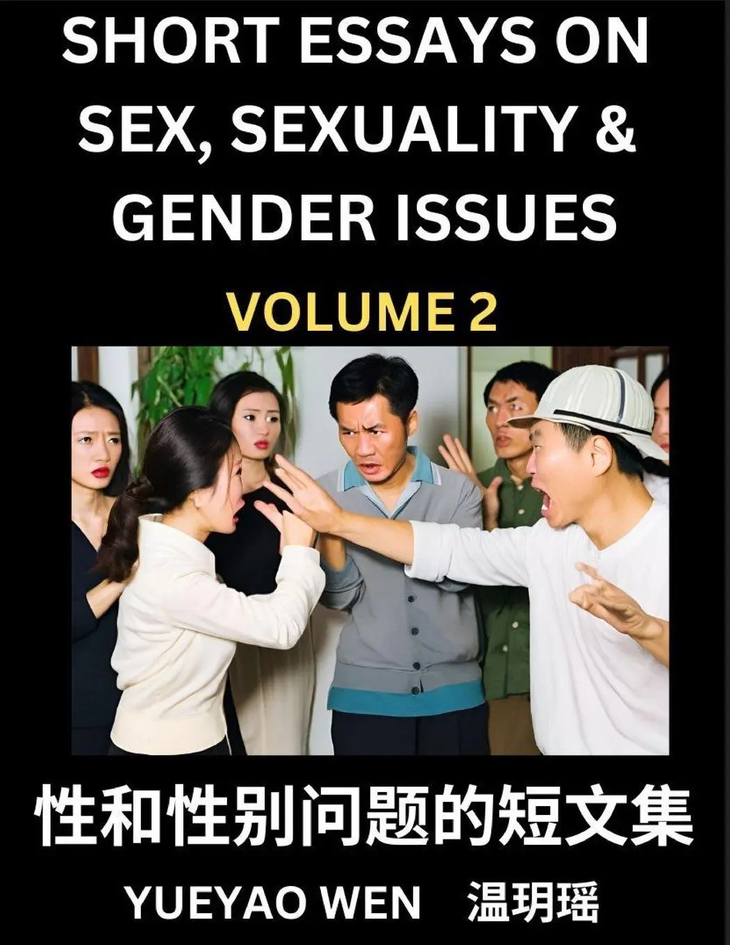 Cover: 9798887542232 | Short Essays on Sex, Sexuality &amp; Gender Issues (Part 2) - Improve...
