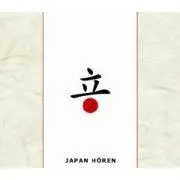 Cover: 9783981072532 | Japan hören - Das Japan-Hörbuch | Corinna Hesse (u. a.) | Audio-CD