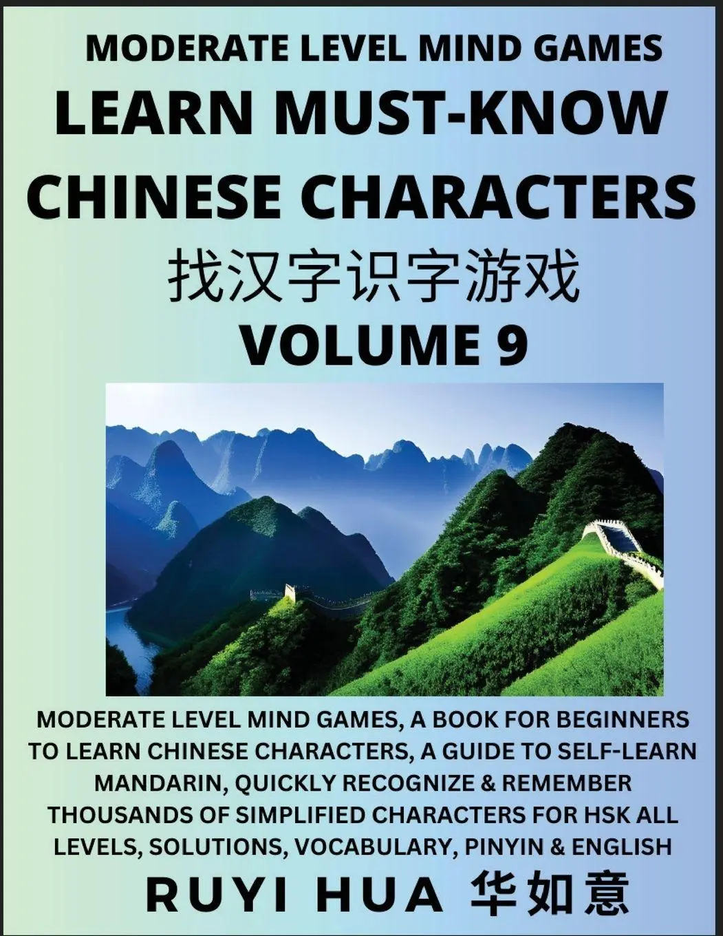 Cover: 9798887342832 | Chinese Character Recognizing Puzzle Game Activities (Volume 9) | Hua