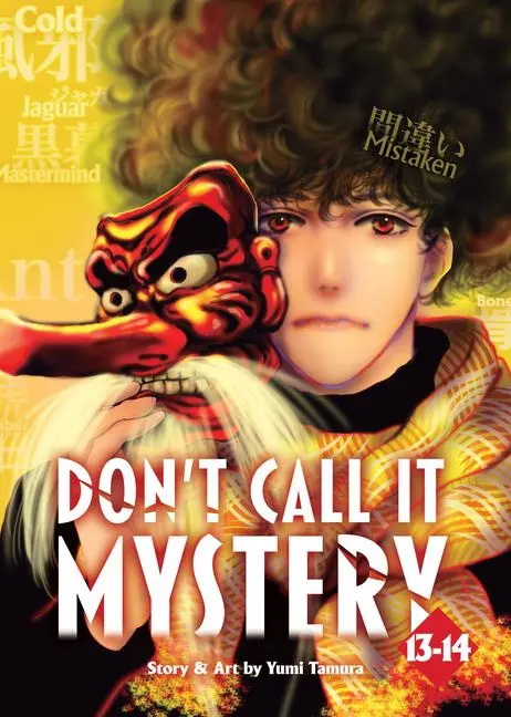 Cover: 9798893732832 | Don't Call It Mystery (Omnibus) Vol. 13-14 | Yumi Tamura | Taschenbuch