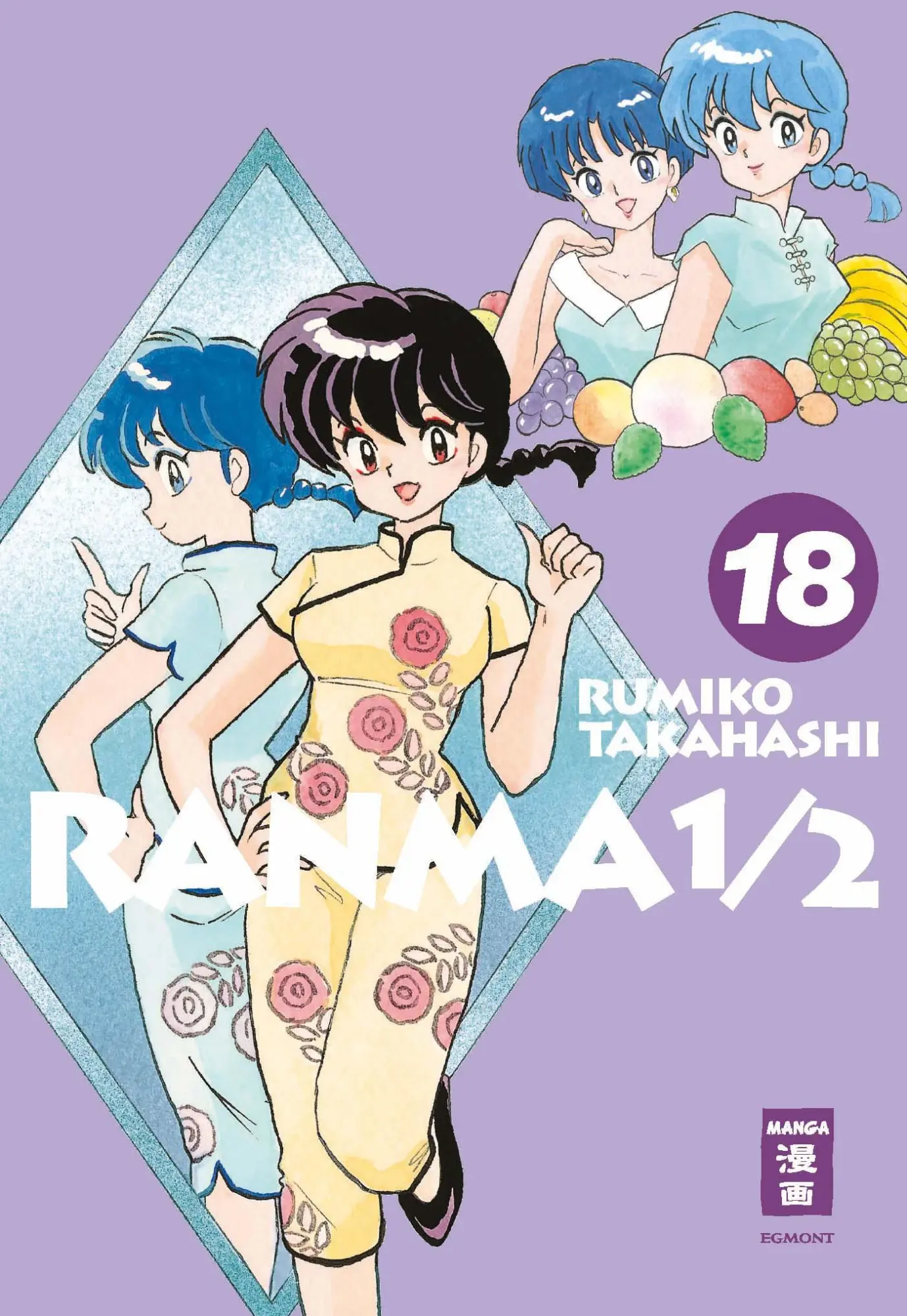 Cover: 9783755503132 | Ranma 1/2 - new edition 18 | Rumiko Takahashi | Taschenbuch | 356 S.