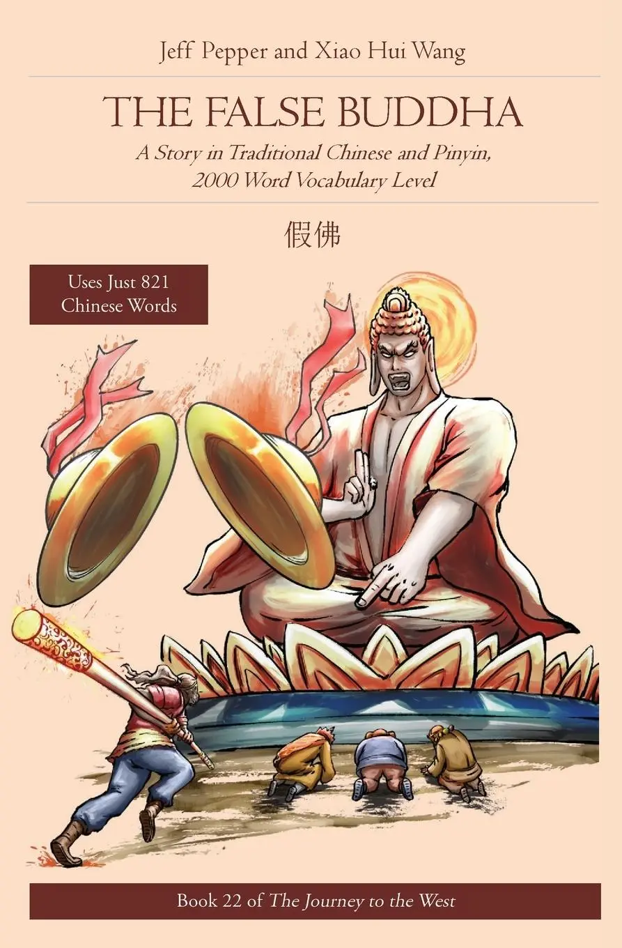 Cover: 9781959043232 | The False Buddha | Jeff Pepper | Taschenbuch | Englisch | 2023