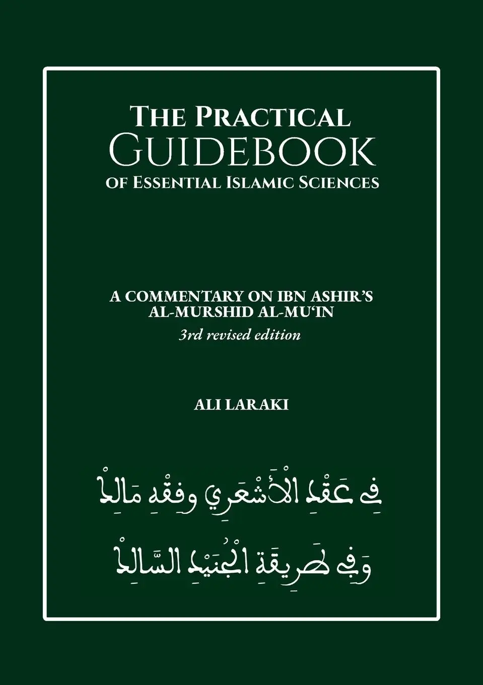 Cover: 9780957443532 | The Practical Guidebook of Essential Islamic Sciences | Ali Laraki