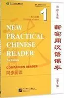 Cover: 9787561943632 | New Practical Chinese Reader vol.1 - Textbook Companion Reader | Xun