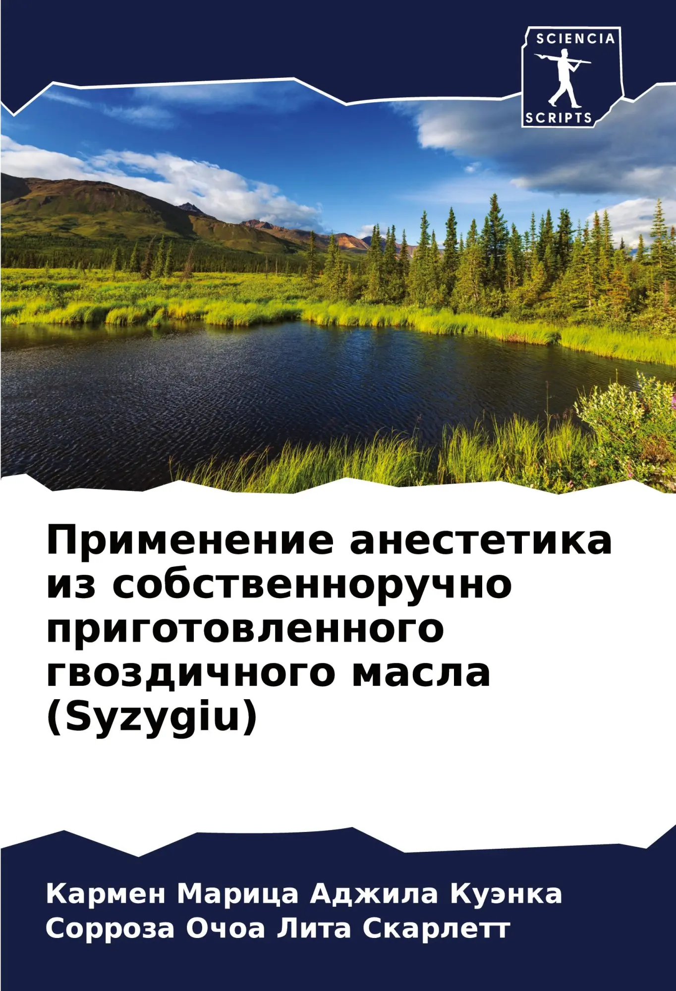 Cover: 9786206964032 | Primenenie anestetika iz sobstwennoruchno prigotowlennogo...