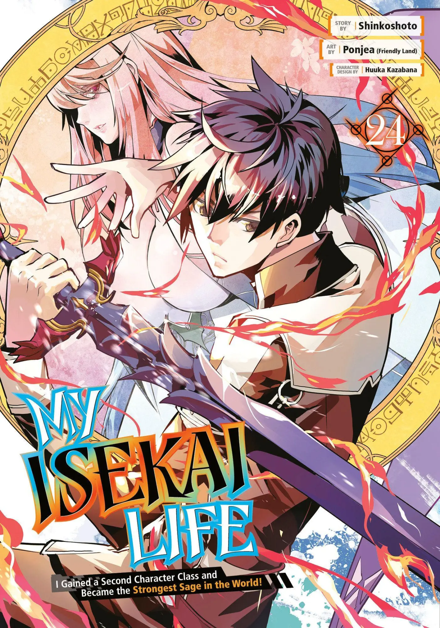 Cover: 9781646094332 | My Isekai Life 24: I Gained a Second Character Class and Became the...