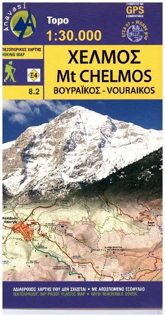 Cover: 9789608195332 | Topographische Karte Mt. Chelmos | (Land-)Karte | 2016