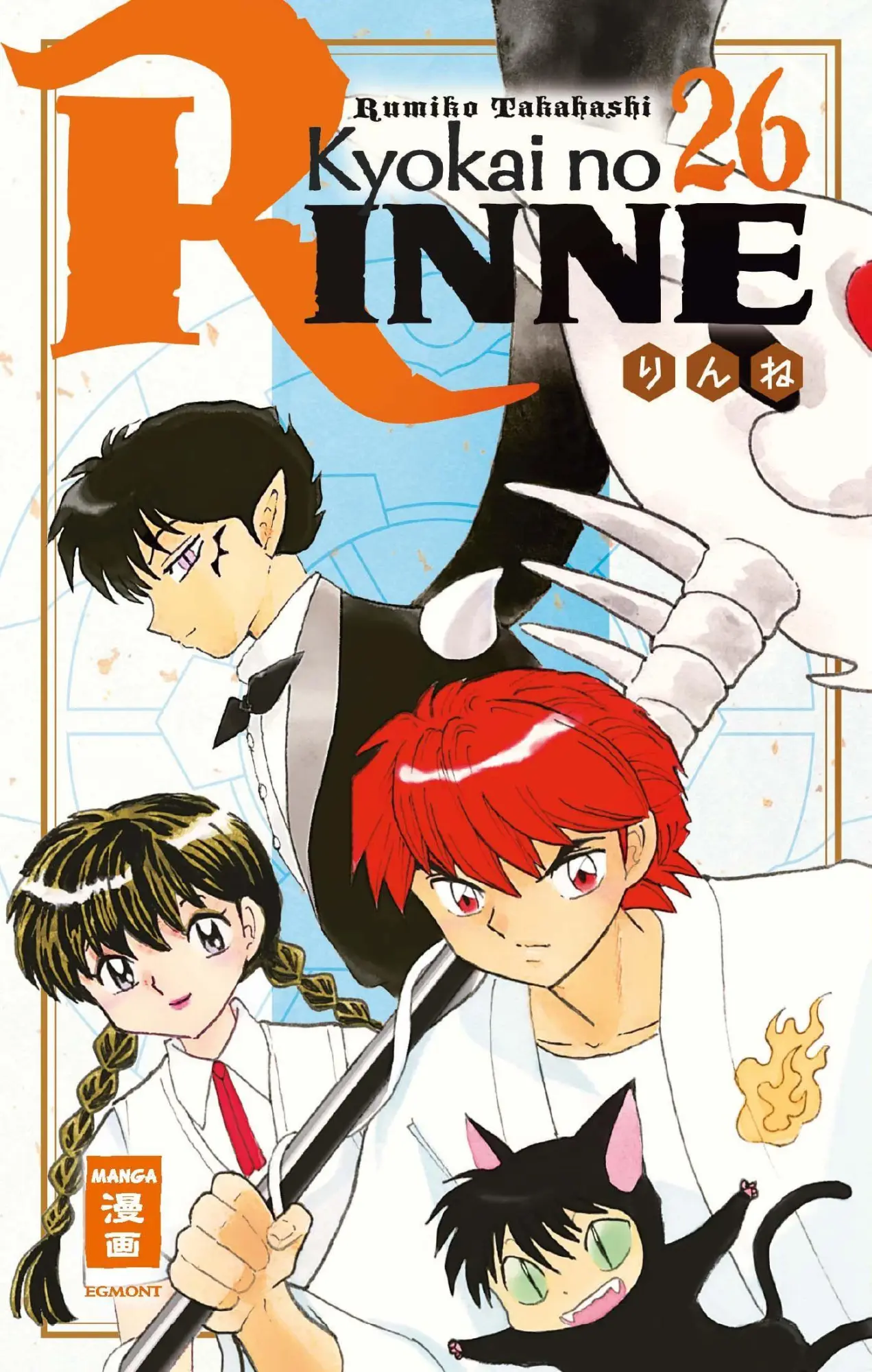 Cover: 9783770435432 | Kyokai no RINNE 26 | Rumiko Takahashi | Taschenbuch | 192 S. | Deutsch