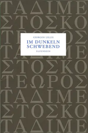 Cover: 9783932245732 | Im Dunkeln schwebend | Giorgos Lillis | Taschenbuch | Gebunden | 2025