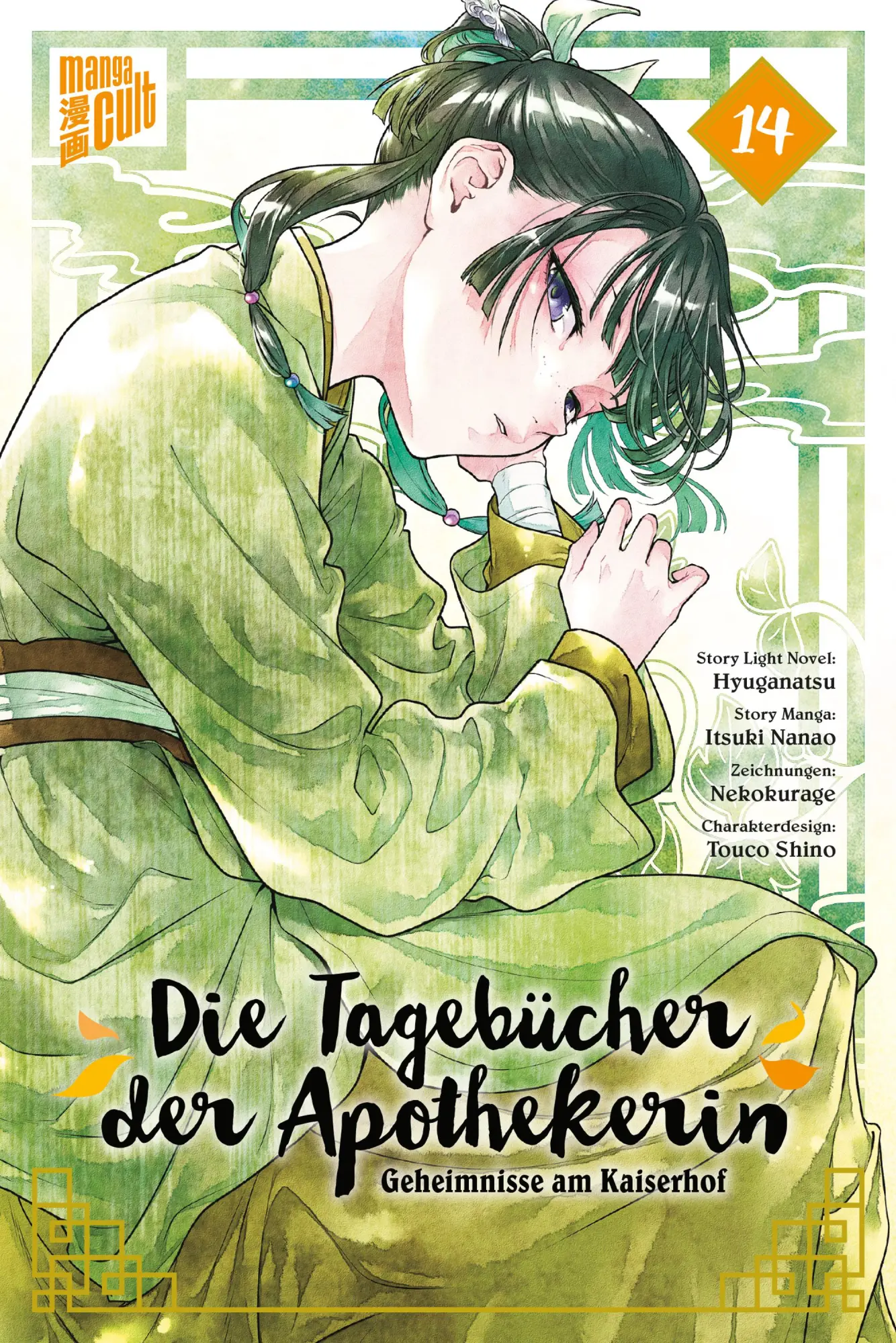 Cover: 9783757305932 | Die Tagebücher der Apothekerin - Geheimnisse am Kaiserhof 14 | Buch