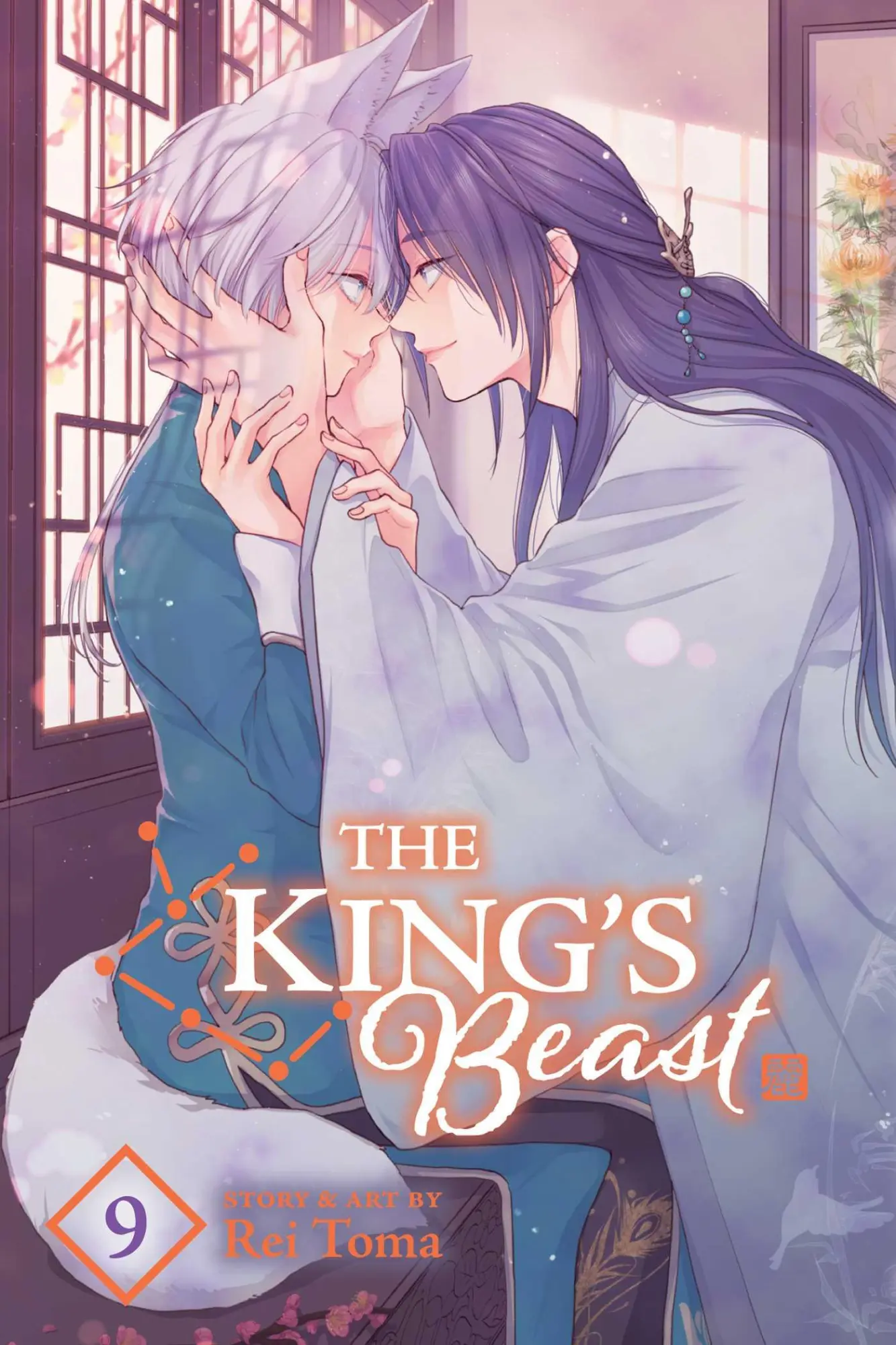 Cover: 9781974736232 | The King's Beast, Vol. 9 | Rei Toma | Taschenbuch | Englisch | 2023