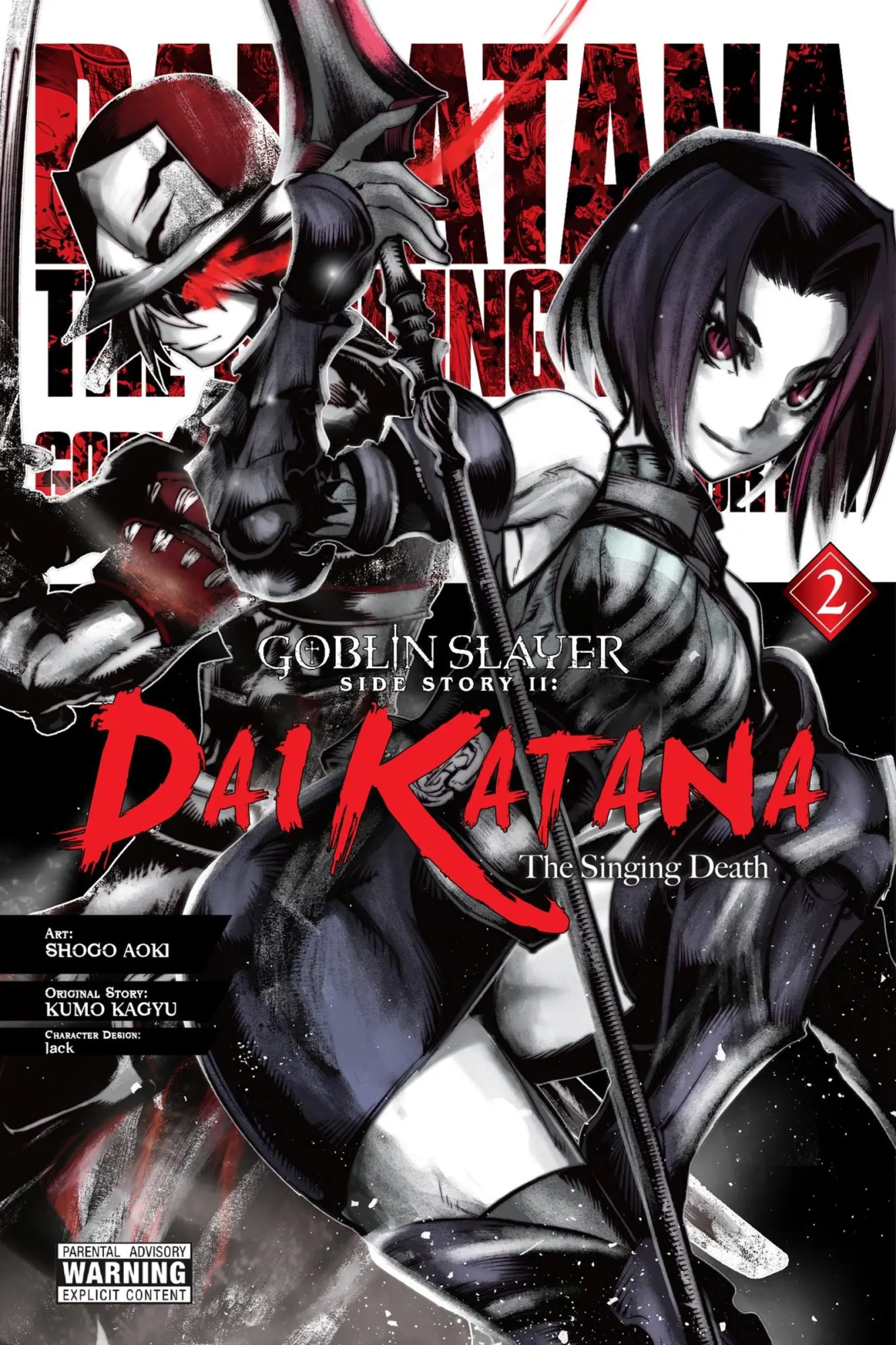 Cover: 9781975336332 | Goblin Slayer Side Story II: Dai Katana, Vol. 2 (manga) | Taschenbuch