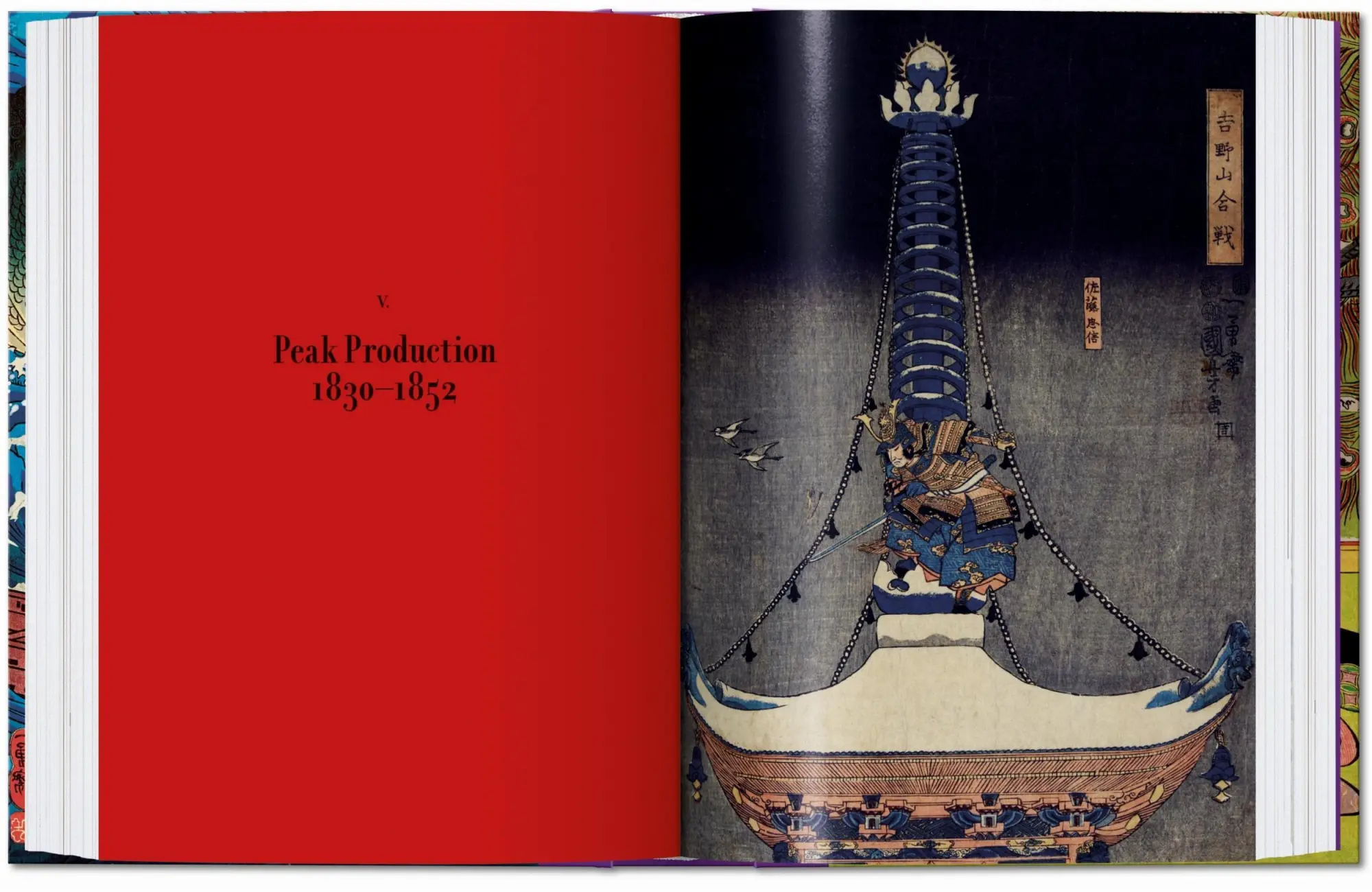 Bild: 9783836587532 | Japanese Woodblock Prints. 40th Ed. | Andreas Marks | Buch | 512 S.