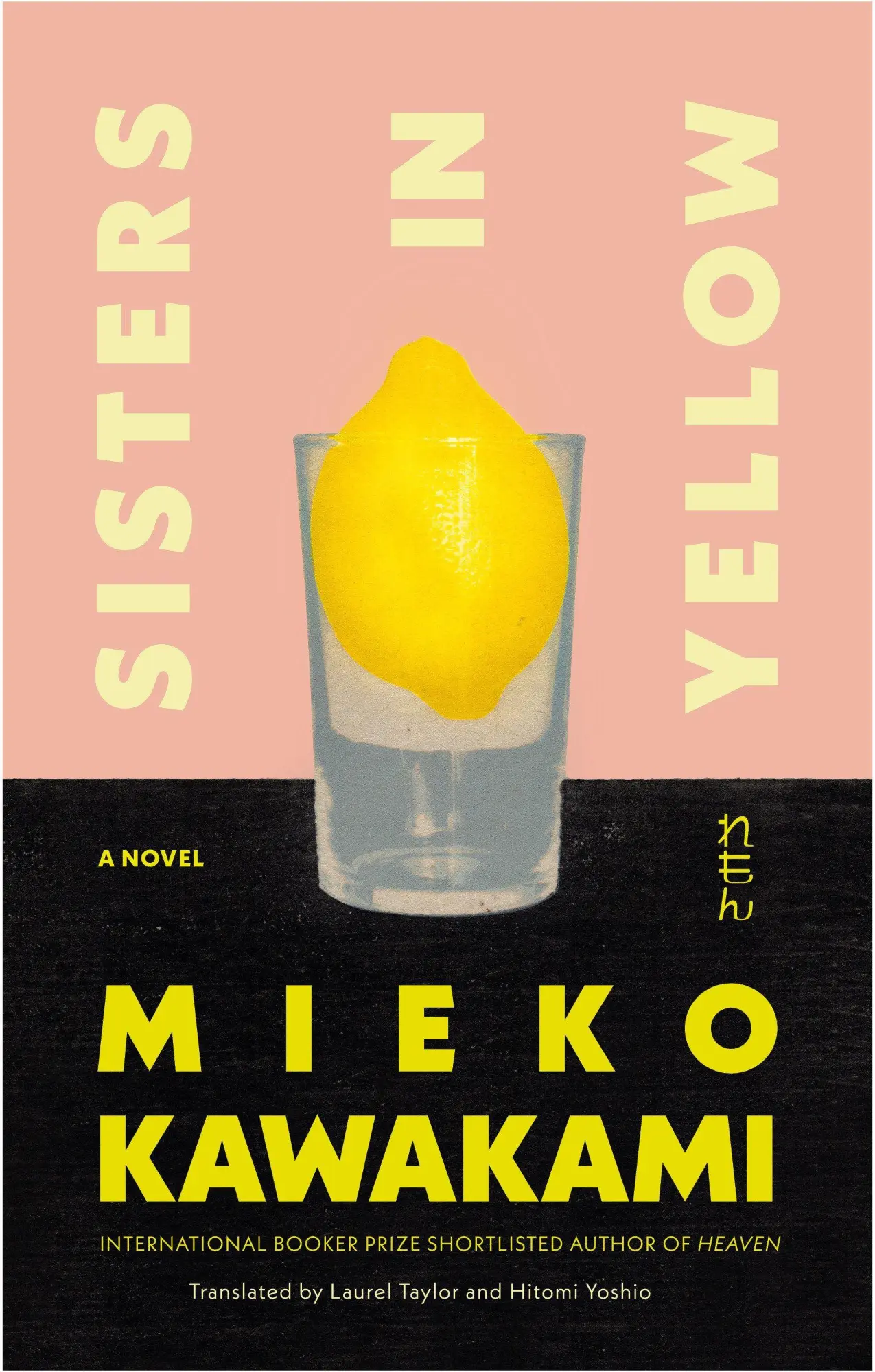 Cover: 9780593537732 | Sisters in Yellow | Mieko Kawakami | Buch | Einband - fest (Hardcover)