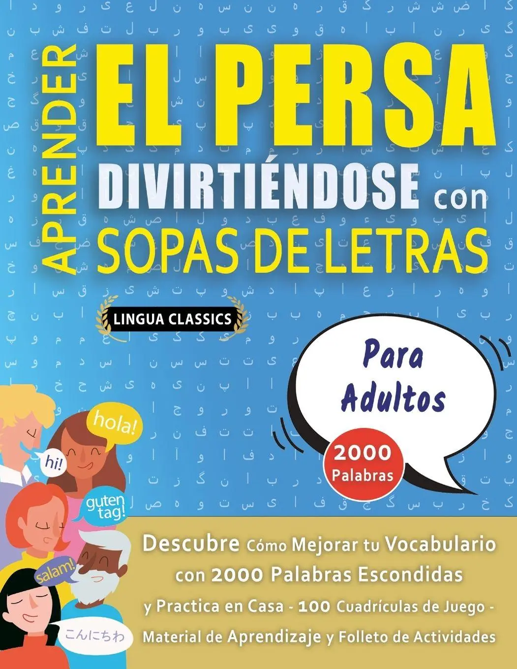 Cover: 9798349037832 | APRENDER EL PERSA DIVIRTIÉNDOSE CON SOPAS DE LETRAS - PARA ADULTOS...