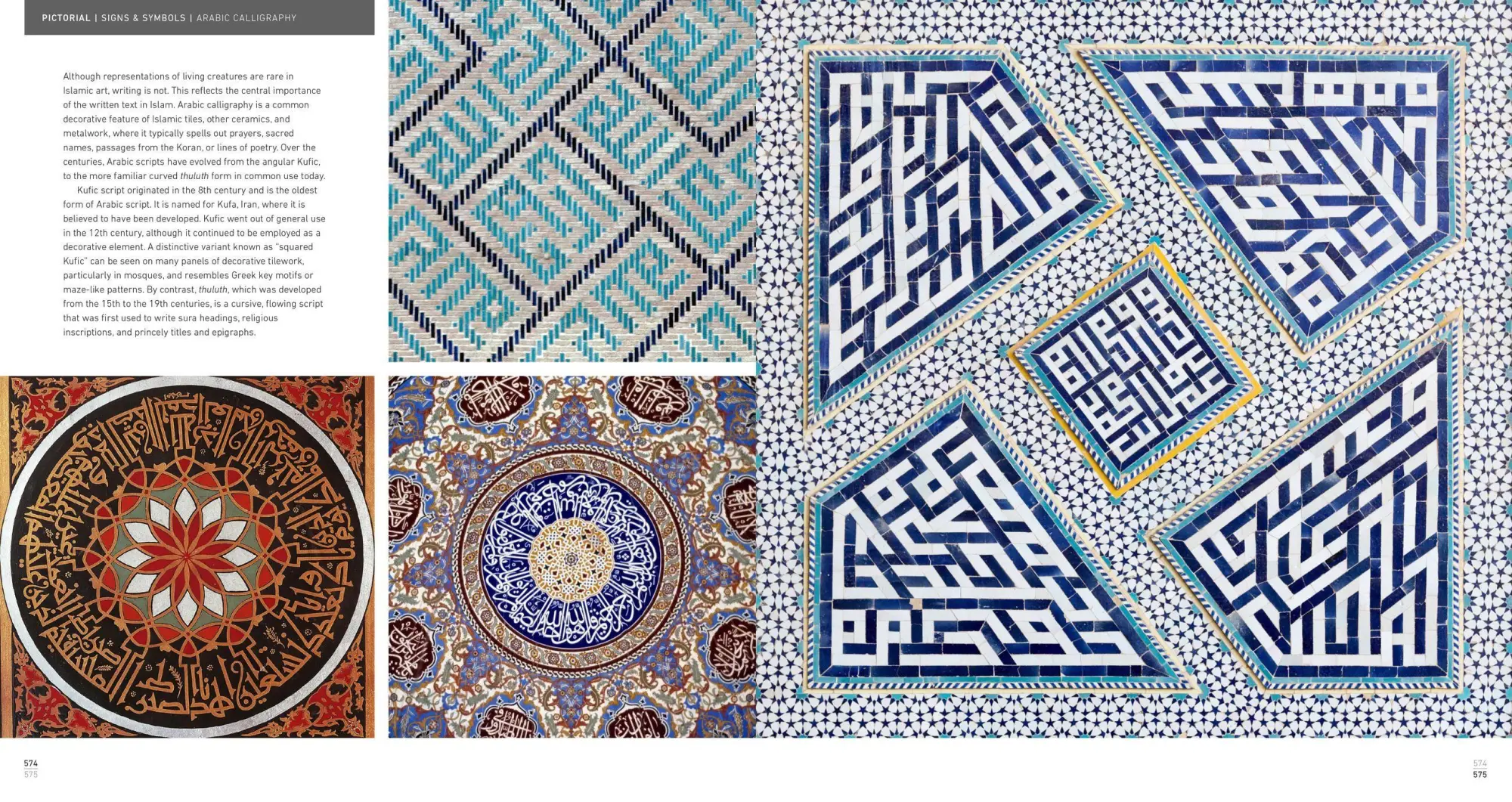 Bild: 9780316418232 | The Complete Pattern Directory | Elizabeth Wilhide | Buch | Gebunden