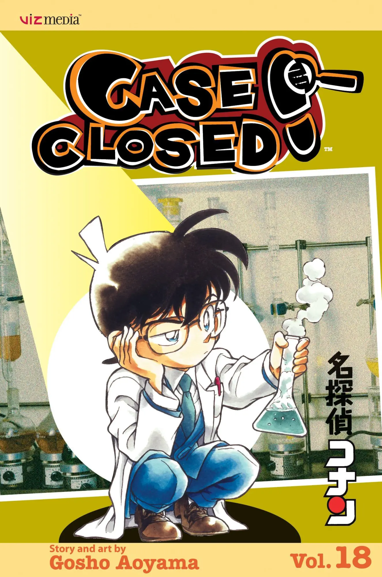 Cover: 9781421508832 | Case Closed, Vol. 18 | Gosho Aoyama | Taschenbuch | Case Closed | 2008