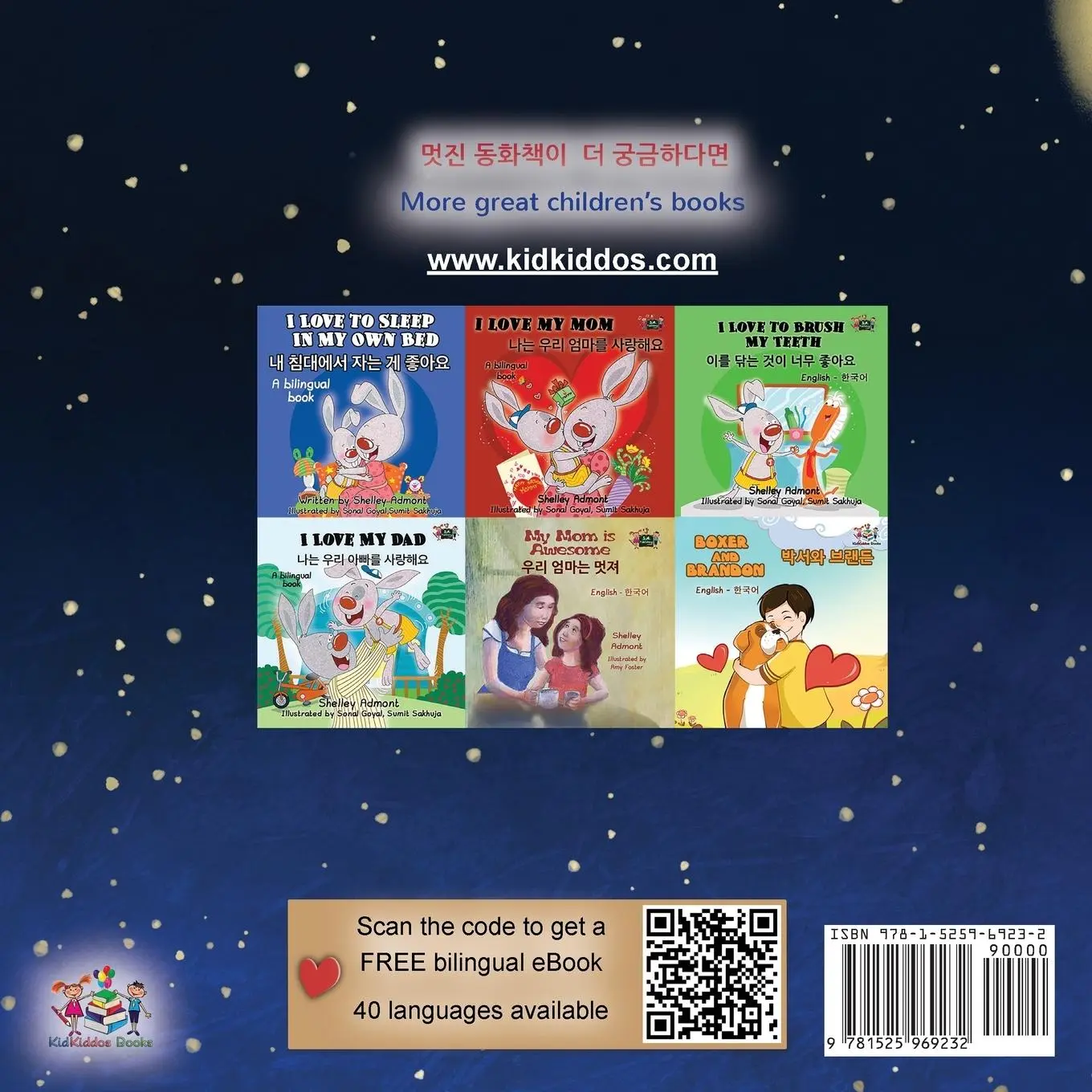 Rückseite: 9781525969232 | A Wonderful Day (Korean English Bilingual Children's Book) | Buch