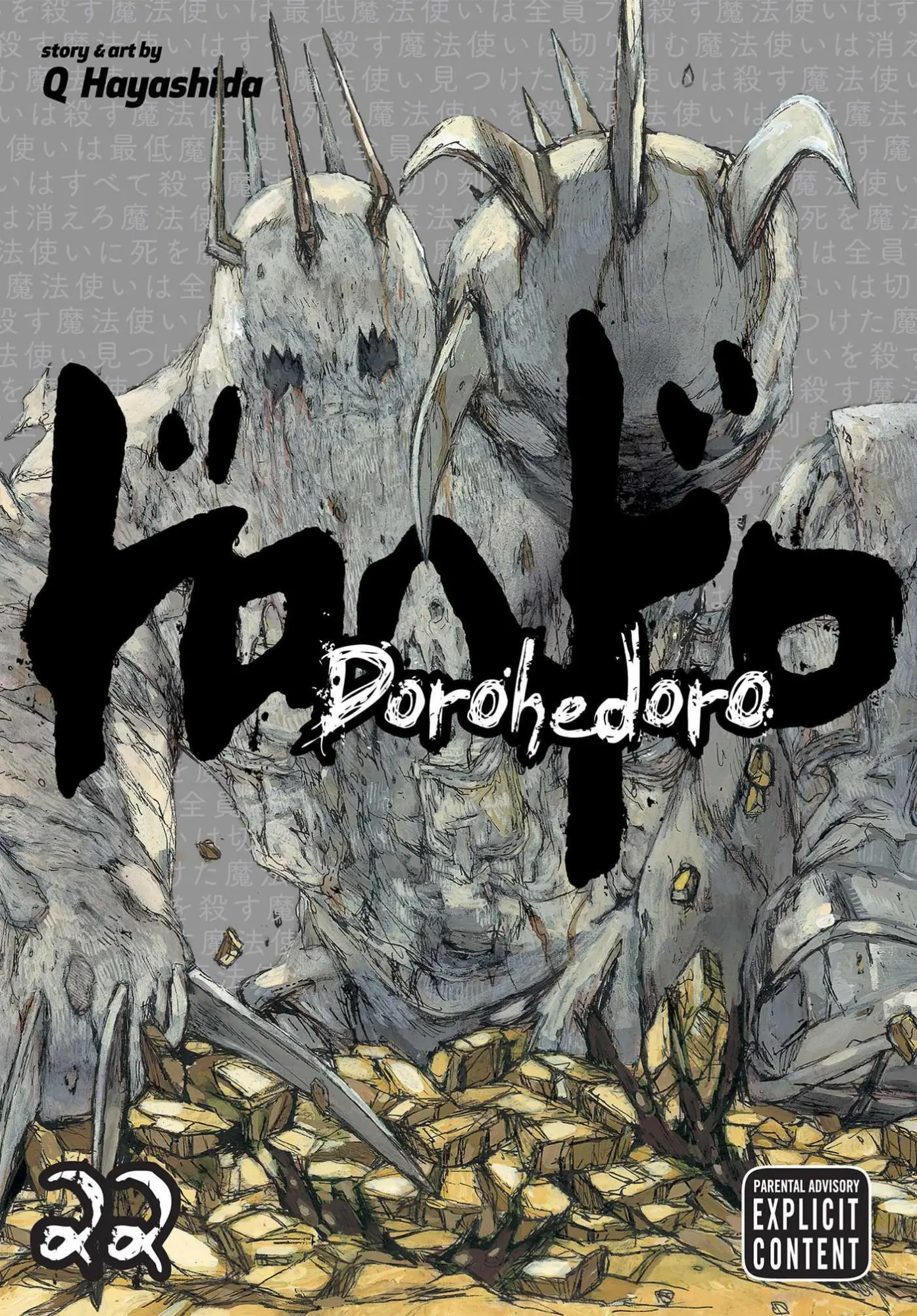 Cover: 9781974700233 | Dorohedoro, Vol. 22 | Q. Hayashida | Taschenbuch | 216 S. | Englisch
