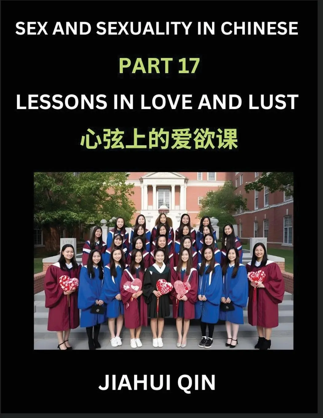 Cover: 9798897870233 | Chinese Romantic Stories &amp; Essays on Sex and Sexuality (Part 17)-...