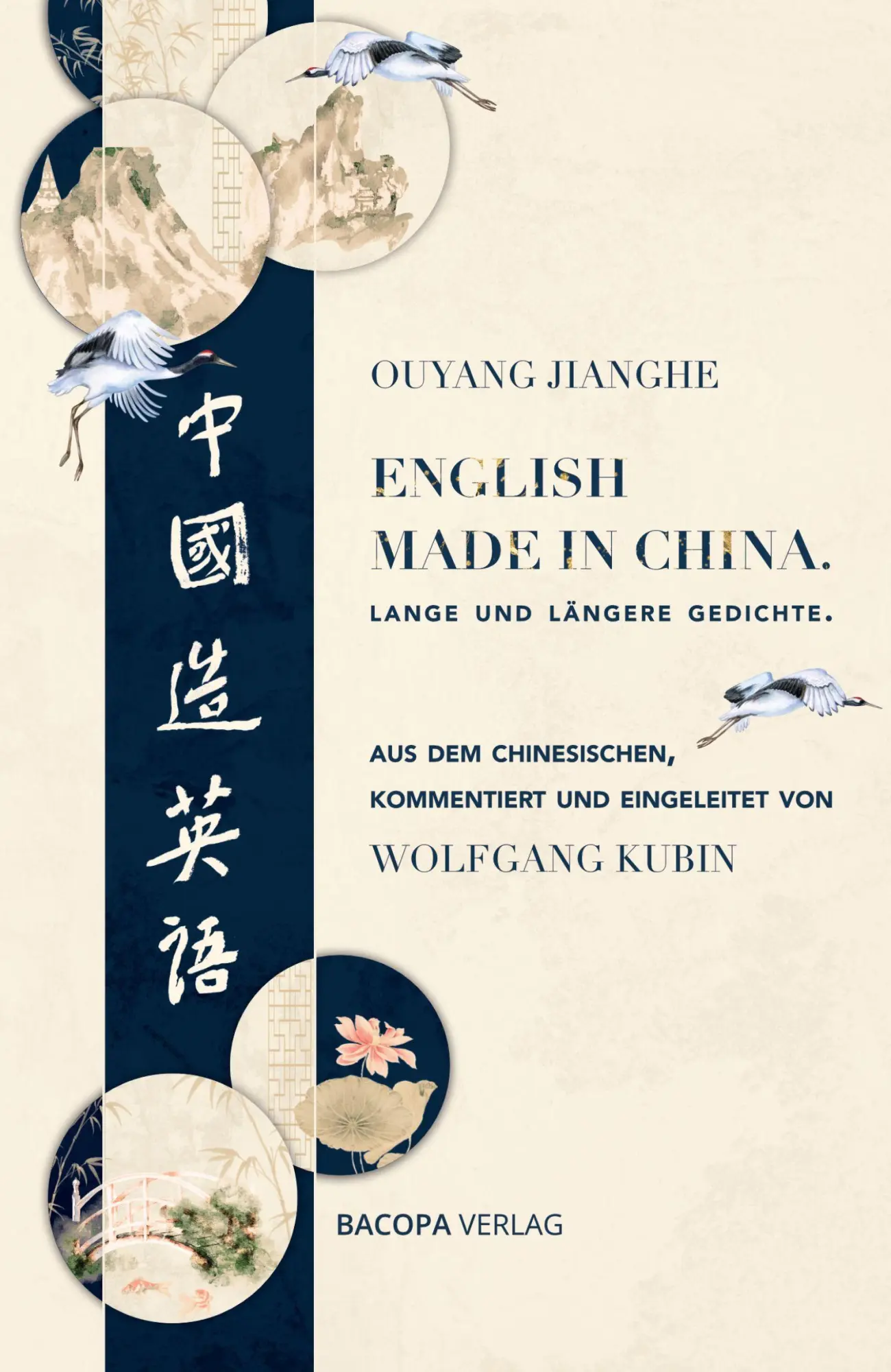 Rückseite: 9783991141433 | English Made in China. Lange und längere Gedichte. | Jianghe Ouyang