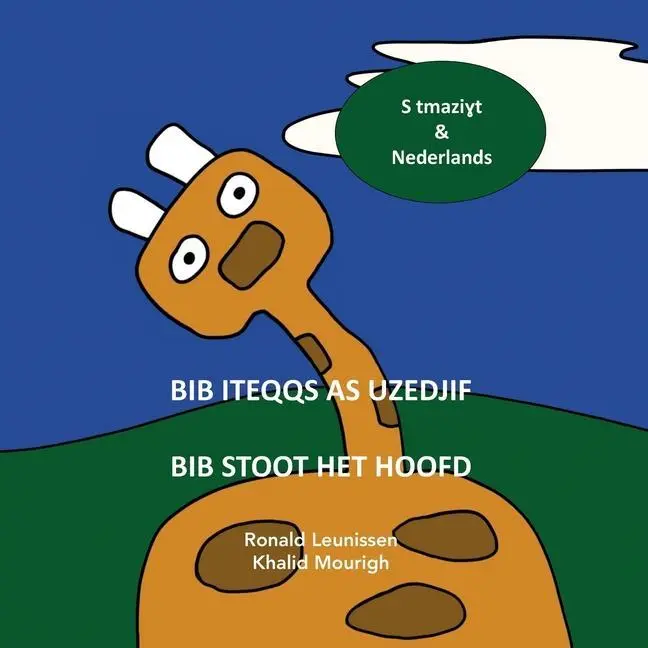 Cover: 9789083131733 | Bib iteqqs as uzedjif - Bib stoot het hoofd: S tmaziɣt d...