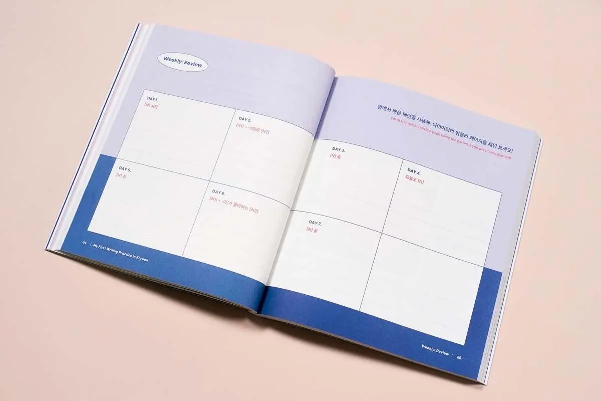 Bild: 9791191343533 | My First Writing Practice In Korean | Talk to Me in Korean | Buch