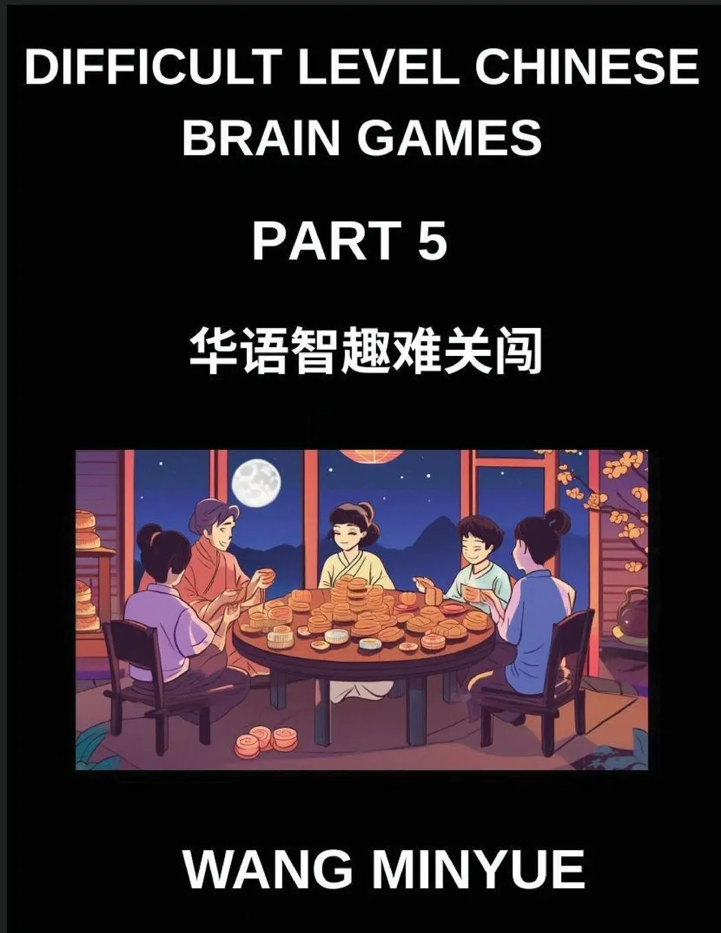 Cover: 9798895844533 | Difficult Level Chinese Brain Games (Part 5)- Step Into Mandarin...