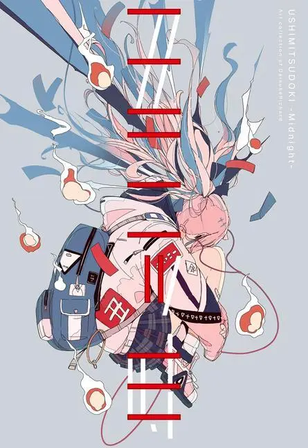 Cover: 9784756254733 | Ushimitsudoki-Midnight- | Art Collection of Daisukerichard | Buch