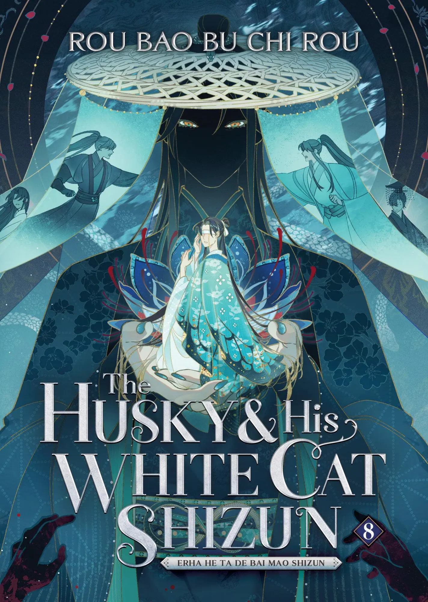 Cover: 9798888434833 | The Husky and His White Cat Shizun: Erha He Ta De Bai Mao Shizun...