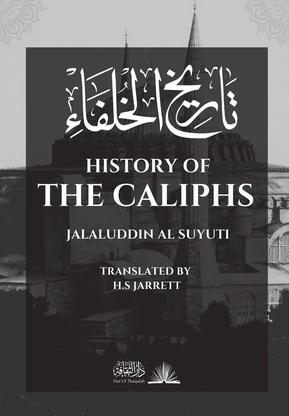 Cover: 9788119024933 | History of the Caliphs | ¿¿¿¿¿ ¿¿¿¿¿¿¿ | Jalaluddin Al Suyuti | Buch