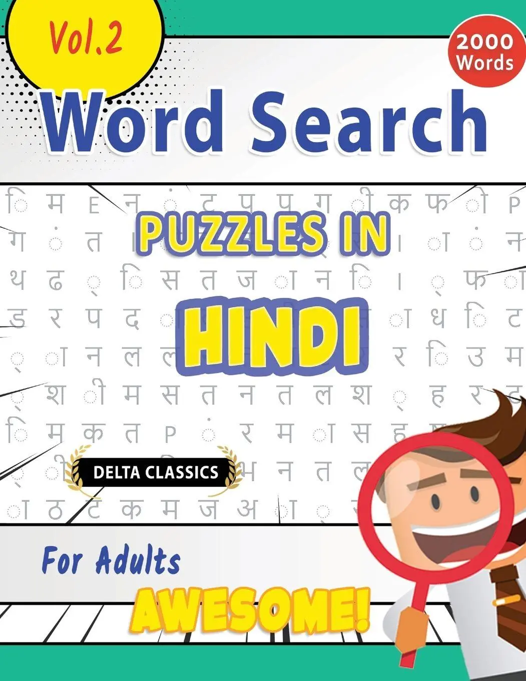 Cover: 9798349004933 | WORD SEARCH PUZZLES IN HINDI FOR ADULTS - AWESOME! VOL.2 - DELTA...